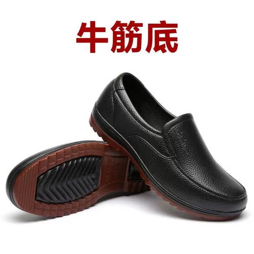 牛筋底雨鞋男低帮防滑防水耐磨胶鞋钓鱼劳保鞋厨师鞋厨房工作鞋