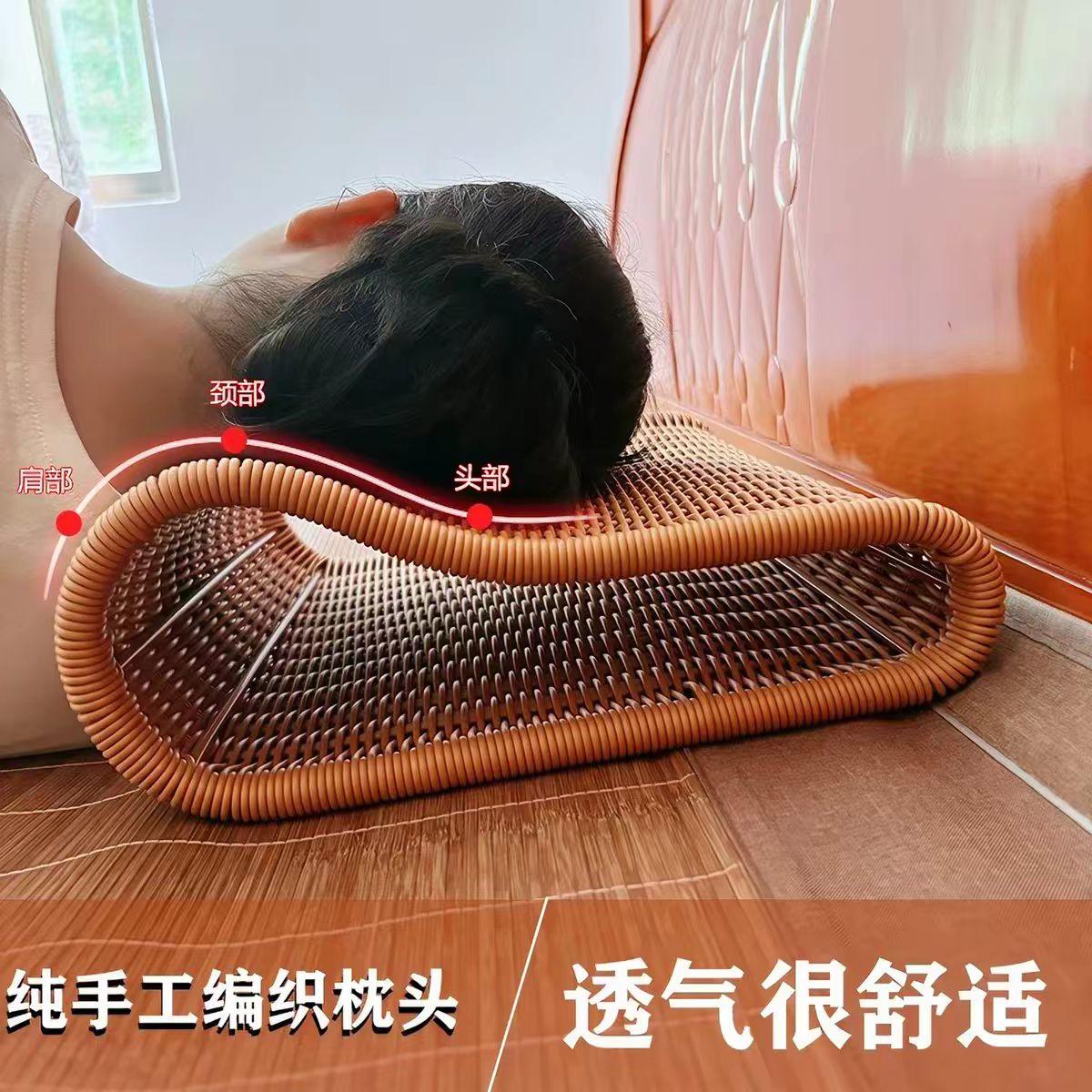 夏天凉枕头仿藤编硬男护颈椎中空