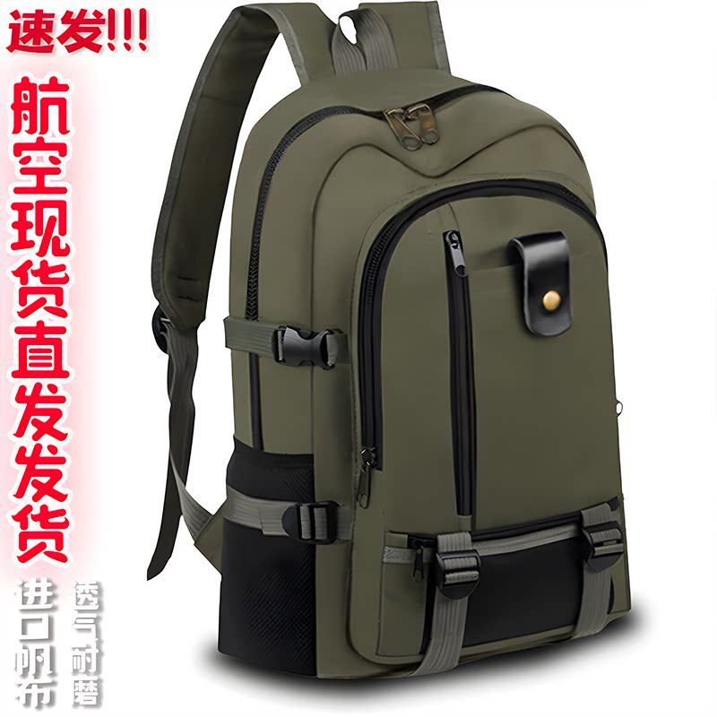 背包工地耐磨帆布男士工具双肩包大容量耐磨背包简单书包旅行包