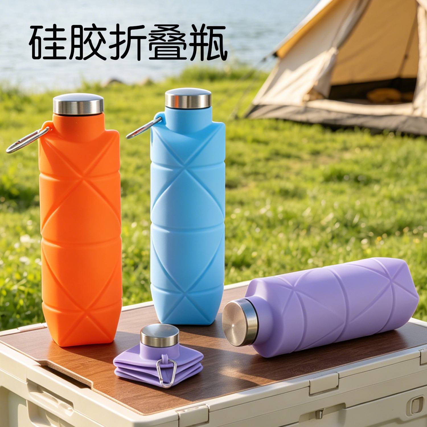 不锈钢盖折叠杯700ml户外运动