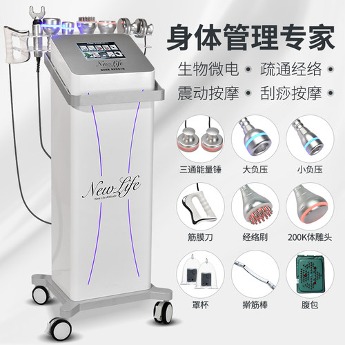 2025新款超级精雕仪12D疏通经络