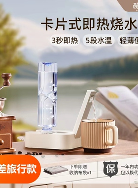 酷迪熊2025新款旅行便携式烧水壶家用可折叠宿舍小型即热电热水壶