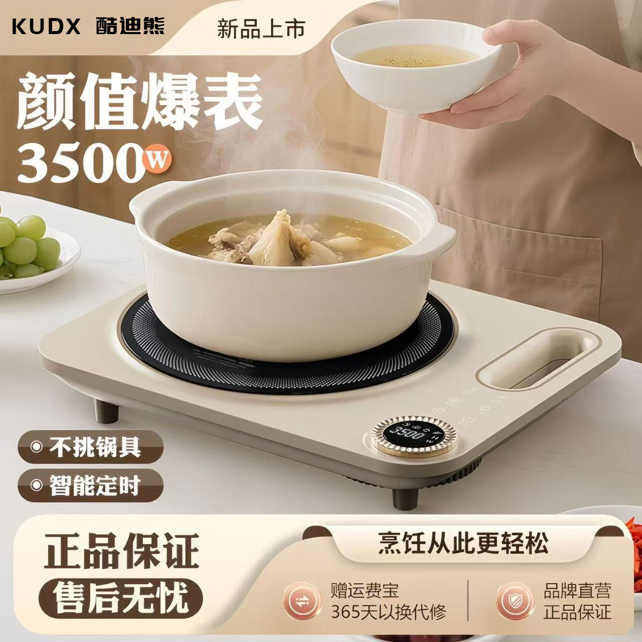 家用防水电陶炉2025新款电磁炉3500w大功率小型电热炉炒菜不挑锅