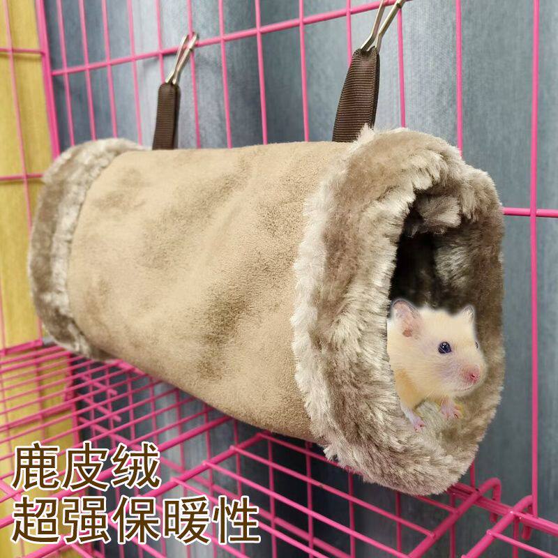 冬季小宠物加厚保暖窝仓