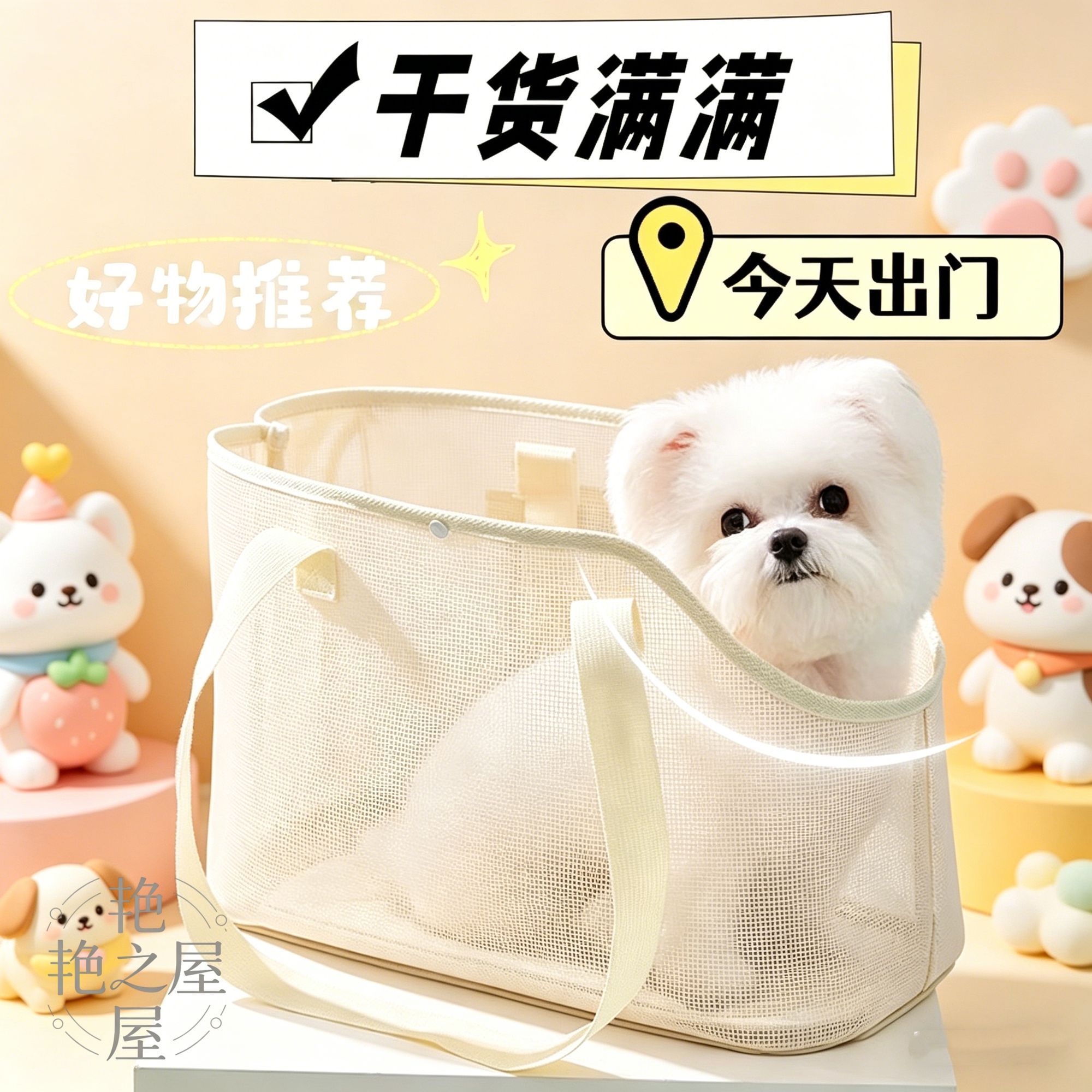 狗狗外出包猫宠物背包中