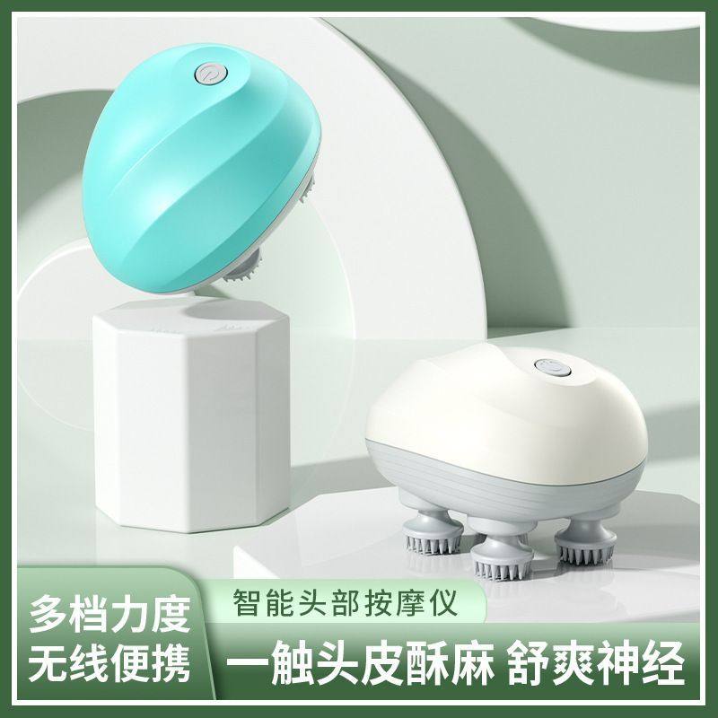 迷你智能头部按摩器电动防水按摩仪理疗揉捏家用猫咪挠痒神器自动
