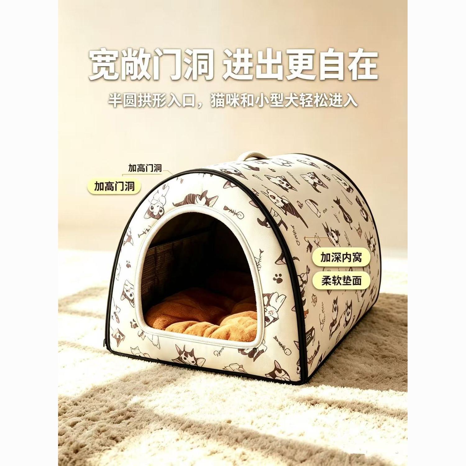 防水保暖狗窝半包围室内