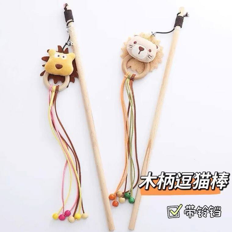 猫咪逗猫棒木杆狮子小猫卡通玩具解闷宠物用品耐用可爱长杆带铃铛