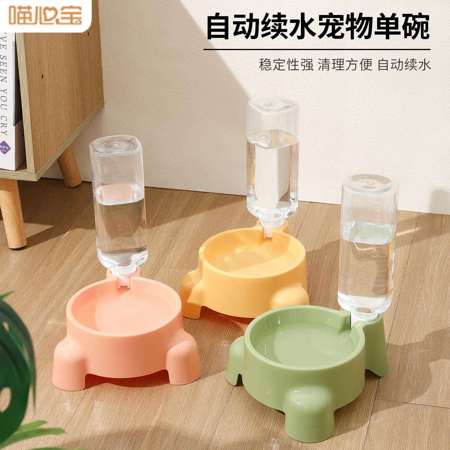 宠物猫咪狗狗自动护颈带瓶饮水机二合一防打翻三角大容量喝水碗