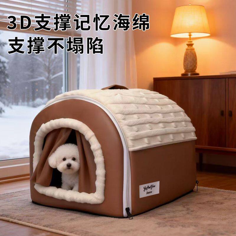 全封闭猫窝狗窝房子型冬