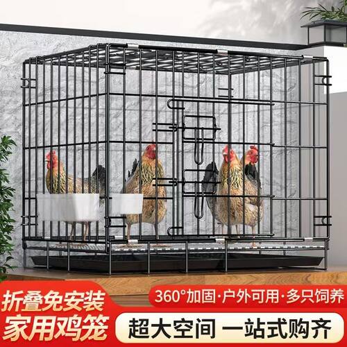 家笼子家用特大号室内养鸡自动清粪室外鸭笼子鸽子鸡舍笼子鸡窝