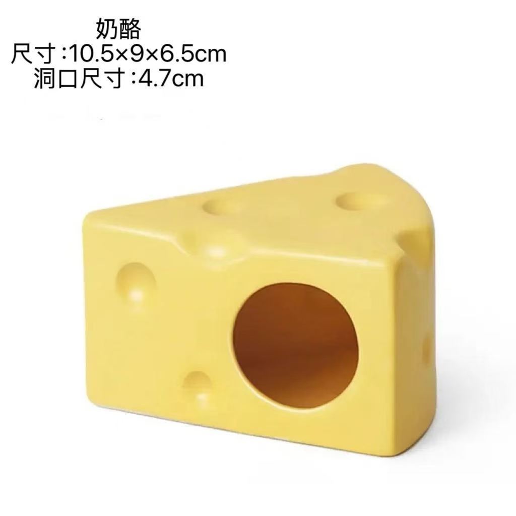 仓鼠窝减温陶瓷窝奶酪食