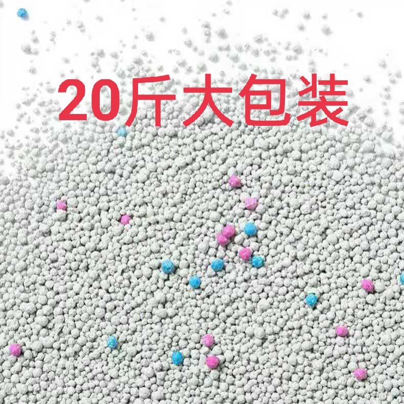 特价猫砂除臭20斤大颗粒