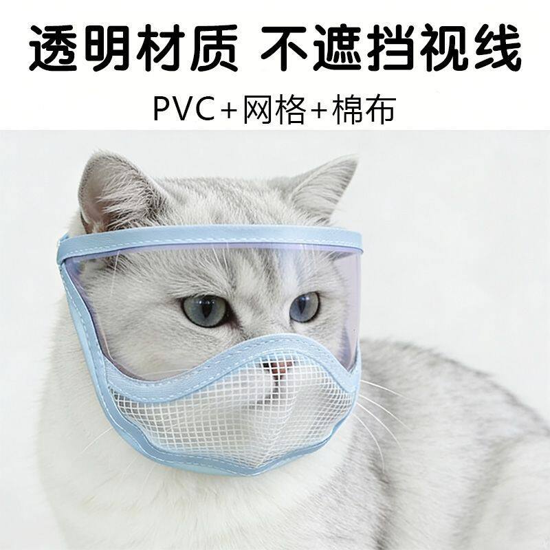 猫咪洗澡头罩猫剪指甲神