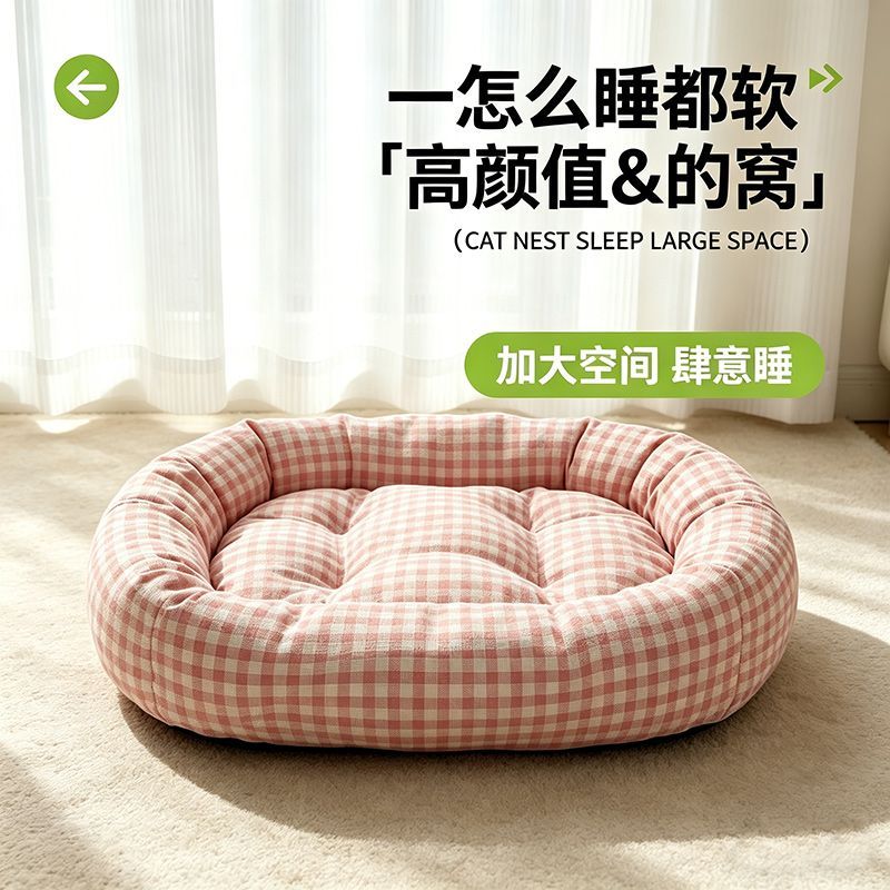狗窝四季通用夏季宠物窝