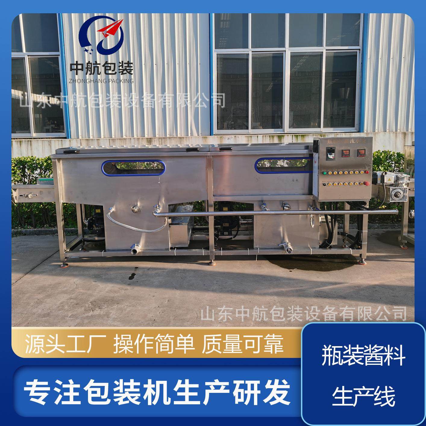 瓶装液体灌装流水线 中航香菇辣椒酱瓶装灌装线 食用油瓶装灌装机,办公设备/耗材/相关服务,包装机,淘宝优惠券,粉丝福利购,淘宝优惠卷