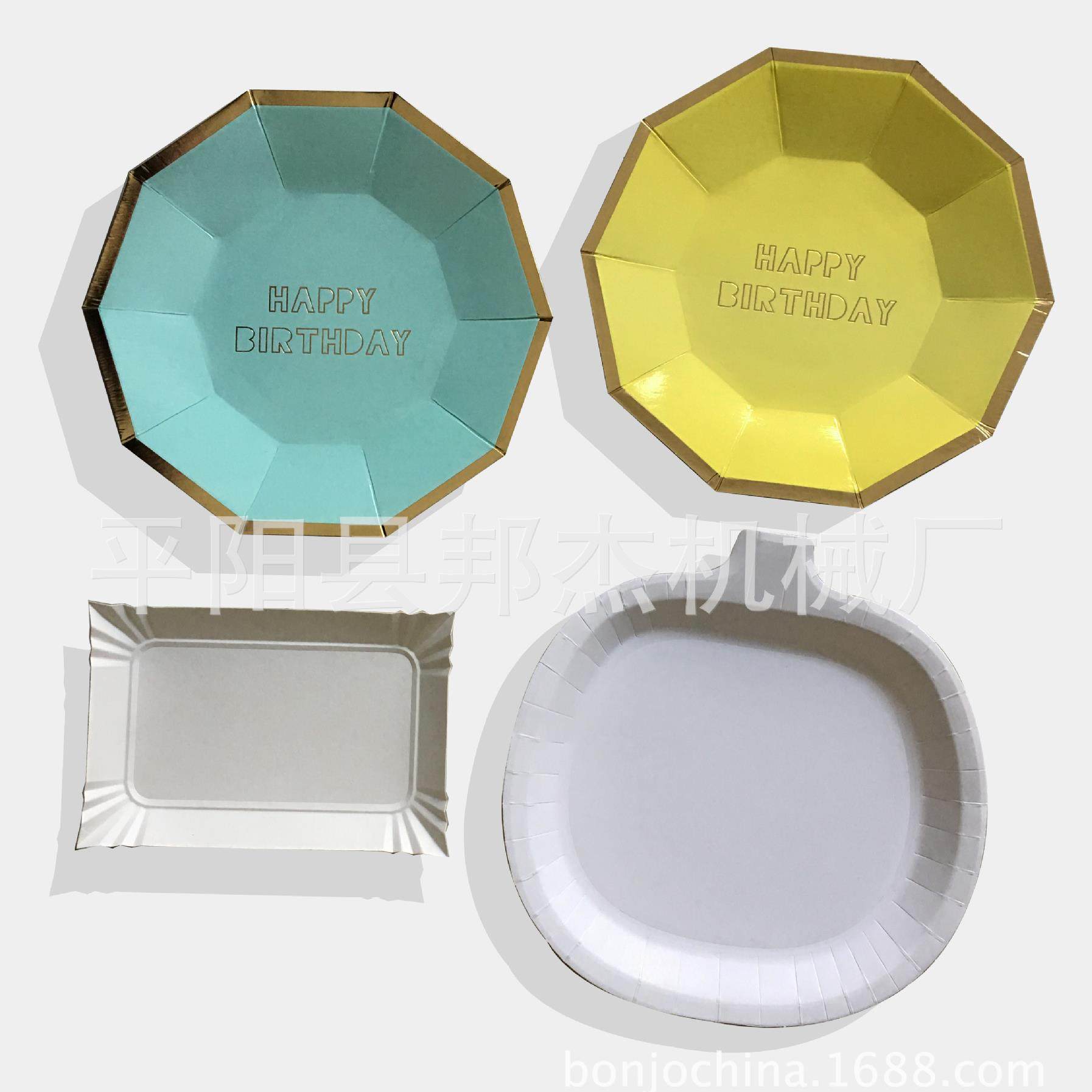 生日蜡烛蛋糕纸，纸盘盘专用机械式纸盘成型机带PLC,机械设备,造纸/纸加工设备,淘宝优惠券,粉丝福利购,淘宝优惠卷