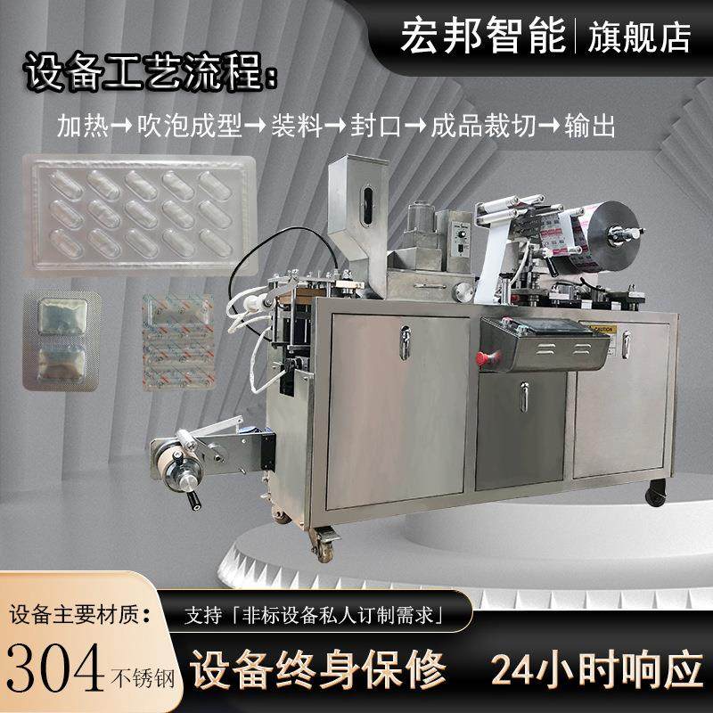 跨境小肌蛋果冻杯面膜5g灌装机鸡蛋免洗面膜泡罩机 包装机,五金/工具,成型机,淘宝优惠券,粉丝福利购,淘宝优惠卷