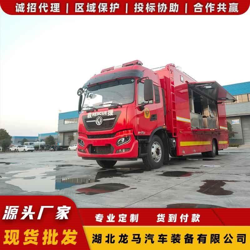 饮食保障车 东风天锦大型双扩展炊事车 应急后勤生活保障设备餐车,汽车零部件/养护/美容/维保,车窗/玻璃安装更换工时,淘宝优惠券,粉丝福利购,淘宝优惠卷