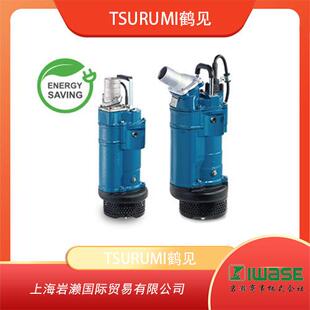 TSURUMI鹤见，重型铸铁高水量三相四极排水泵KRS33.7