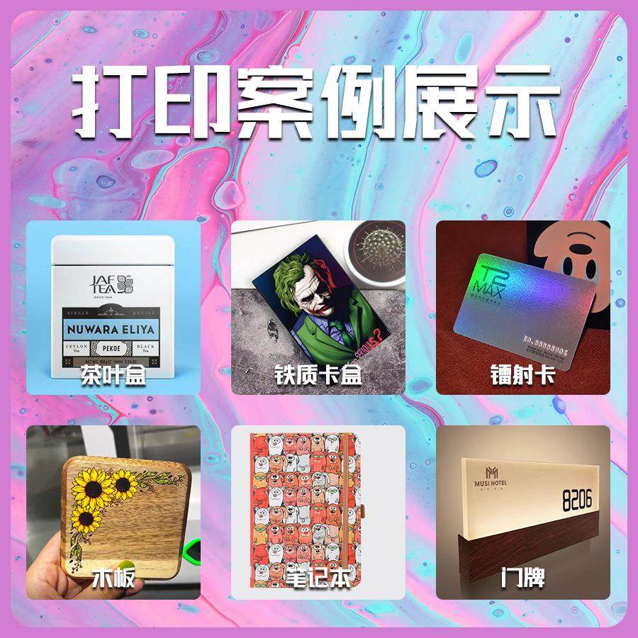 供应大型设备平板打印机全自动无版印刷机金属标牌UV平板打印机,机械设备,印刷设备,淘宝优惠券,粉丝福利购,淘宝优惠卷