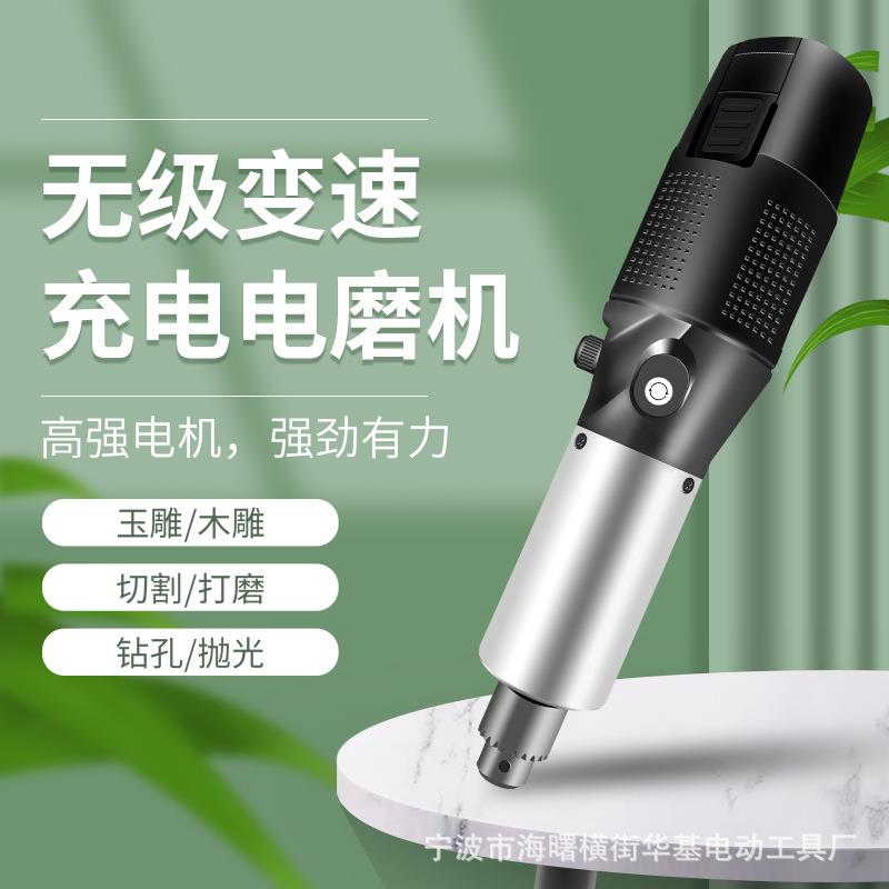 正反转电磨机抛光机打磨玉石雕刻工具电钻小型手持电动充电雕刻机