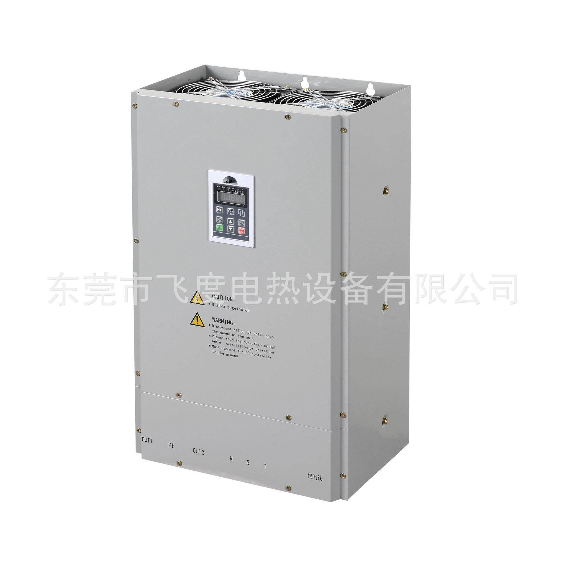 煤改电变频电磁加热器 电磁加热控制器厂家