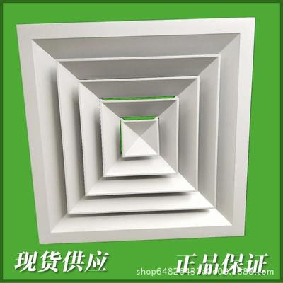 现货空调通风口 铝合金散流器出风口 天花检修口 天花送风口百叶