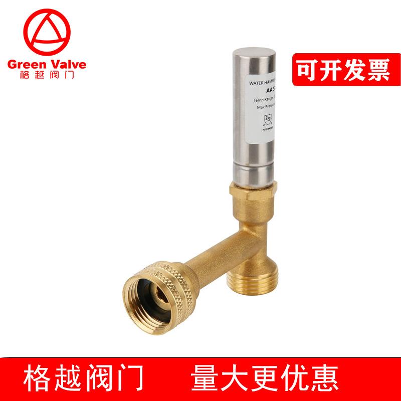 NPT3/4马桶进口水锤吸纳器水锤消除器SS Water Hammer arrestor