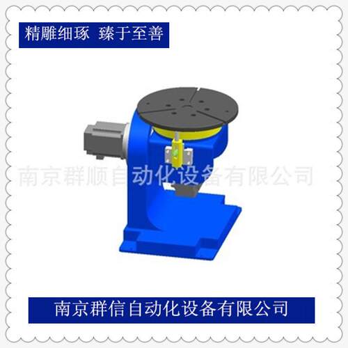 南京群信工业机器人配套用双工位变位机及焊接夹具机械手站