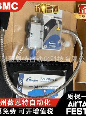 8503591/8503598/1056119/1052925喷胶组诺信NORDSON热熔胶机喷嘴