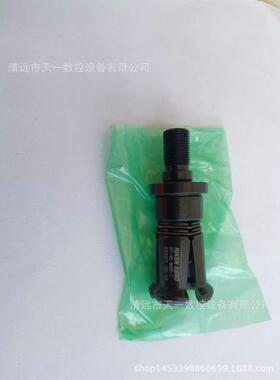 RIKEN SEIKI拉爪BT-45 MAS-1 400025 沈阳立车附件头拉刀爪
