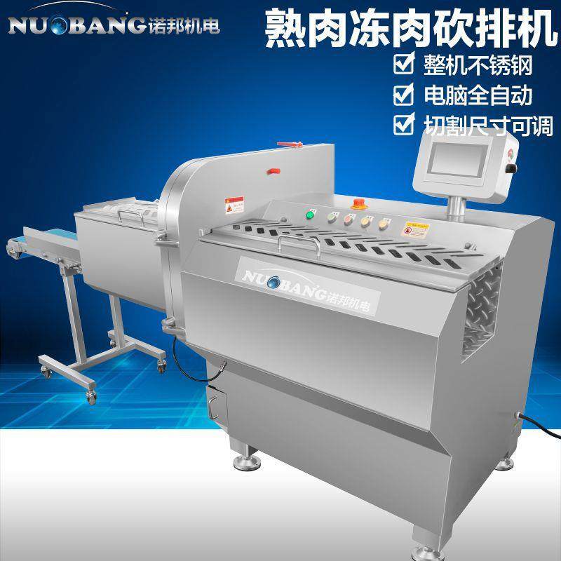大功率商用腱子肉砍排机 全自动坐臀肉微冻切片机 肉类分份机,清洗/食品/商业设备,肉制品加工设备,淘宝优惠券,粉丝福利购,淘宝优惠卷