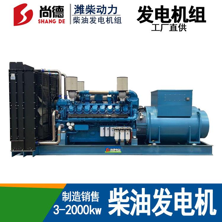 3000kw潍柴博杜安柴油发电机16M55D3600E310 大功率柴油发电机组