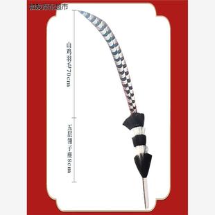 2023春晚群青舞蹈道具羽毛翎毛表演舞台头饰俏翎毛戏曲翎子