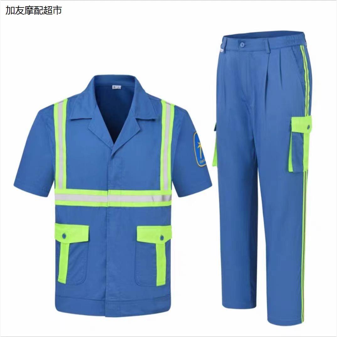 广州环卫工清洁服物业保