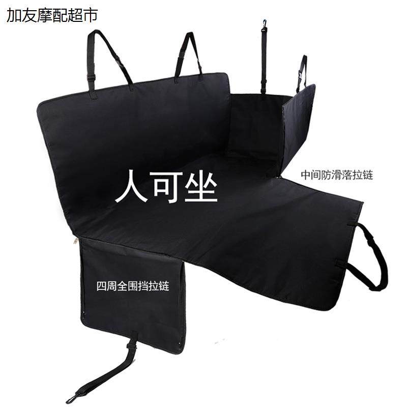 宠物车载垫狗垫子汽车前