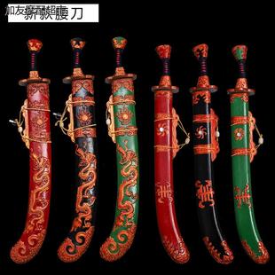 京剧戏剧道具戏曲雕刻王朝马汉配刀高档侍卫官差古装演出跨刀