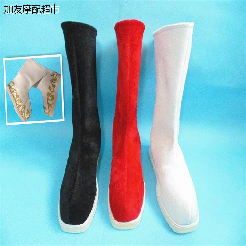 古装靴子cos男女黑白红色