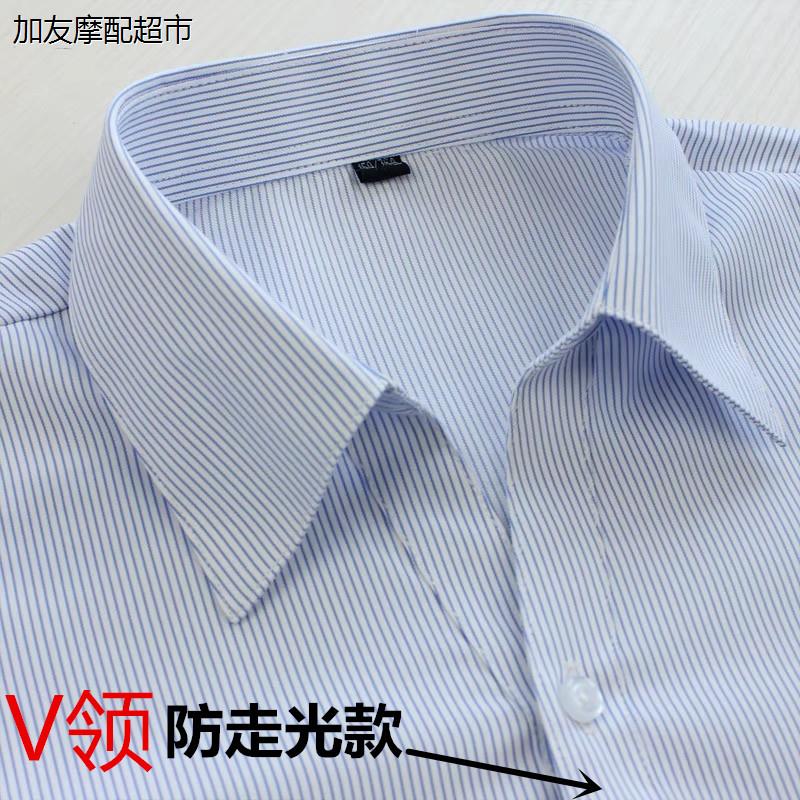女士白底蓝条纹职业衬衫V