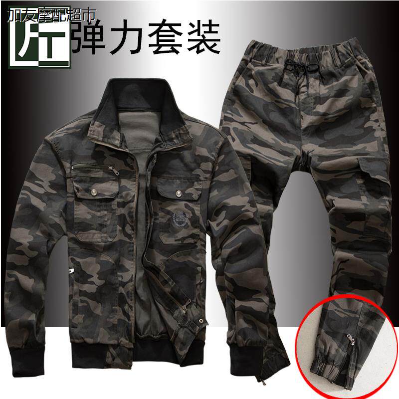纯棉工作服套装男服劳保