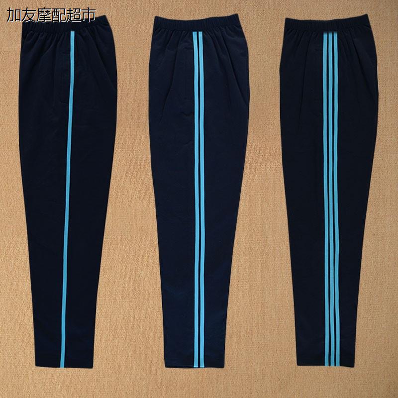 一条杠校服裤子秋纯棉初