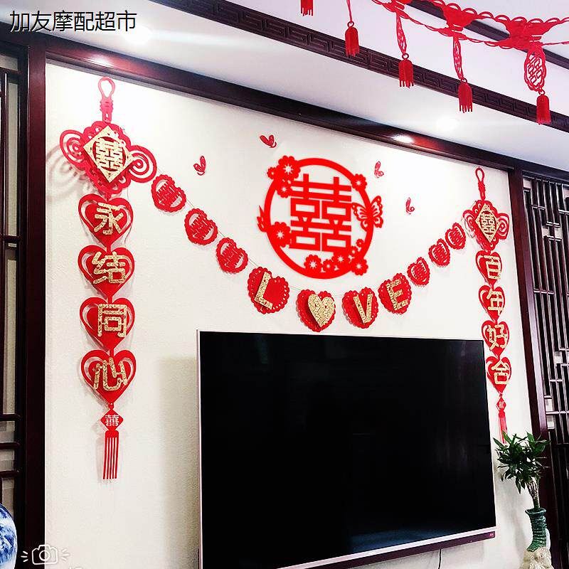 婚房布置套装结婚客厅装