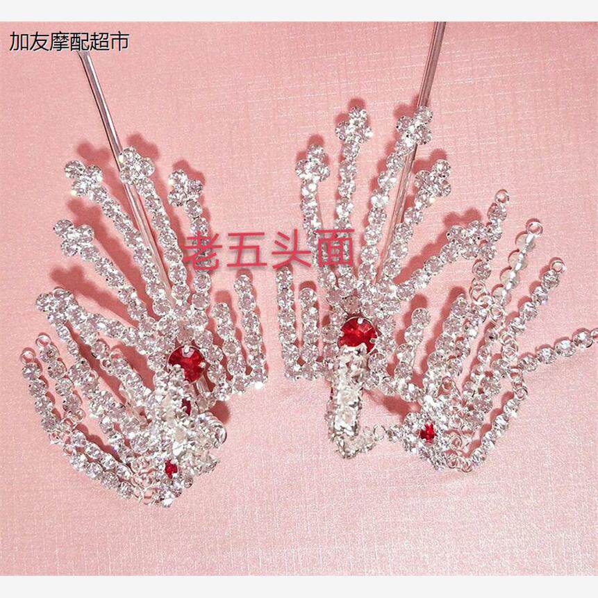 老五头面戏剧水钻双光头面戏曲用品水钻头面头饰水钻小偏凤一对