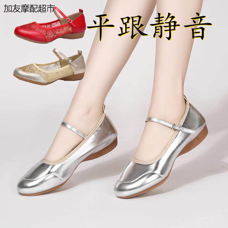 舞蹈鞋女外穿广场真皮时