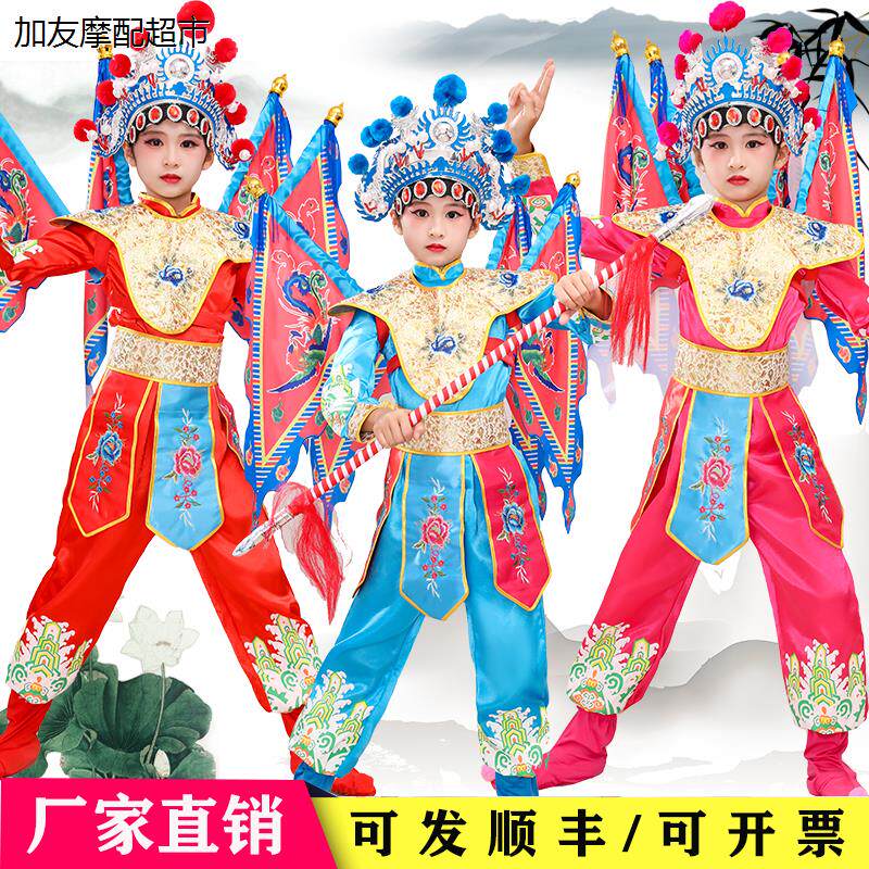 新款小荷风采刀马旦戏曲