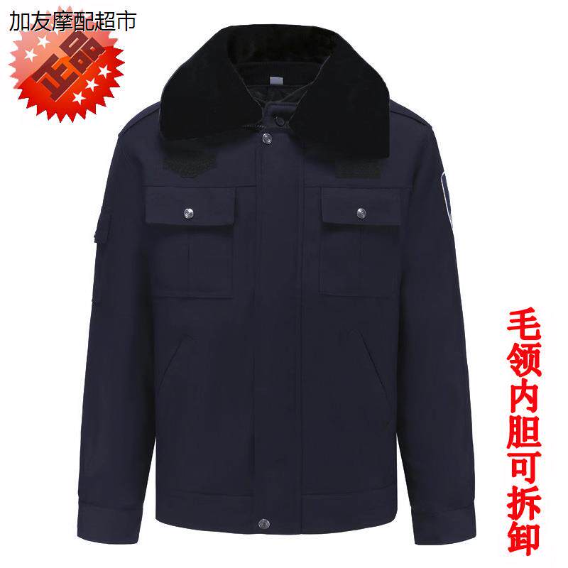 正品冬季保安棉衣男物业