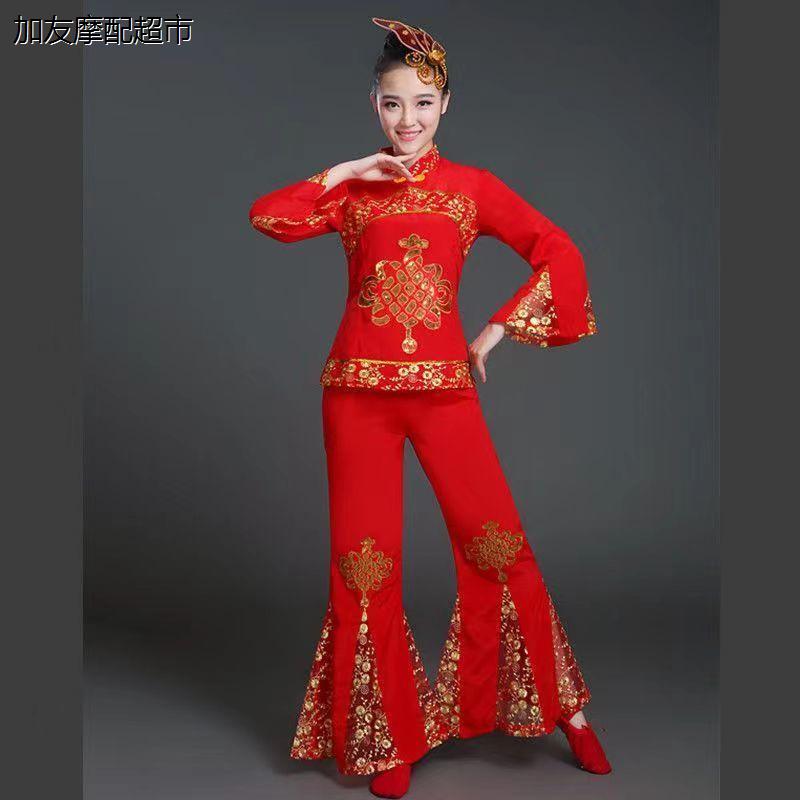 新款秧歌服中老年广场舞扇子舞蹈服装服民族舞蹈表演服女套装