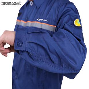 宝武夏季工作服套装男新款马钢宝钢可定制LOGO耐磨不起球量大优惠