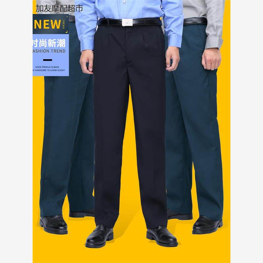 保安裤子男春夏秋冬制服
